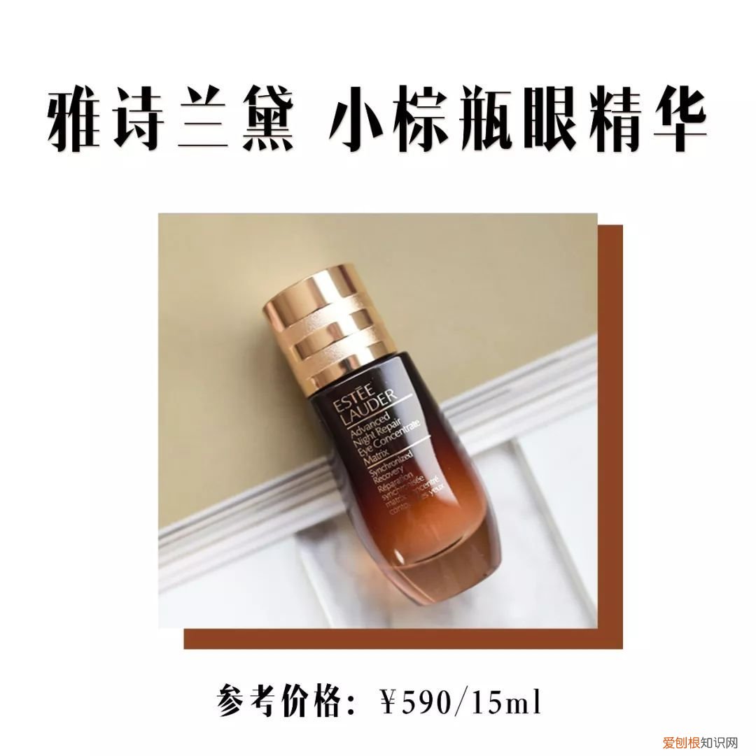 9款超好用的眼霜 什么眼霜最好用