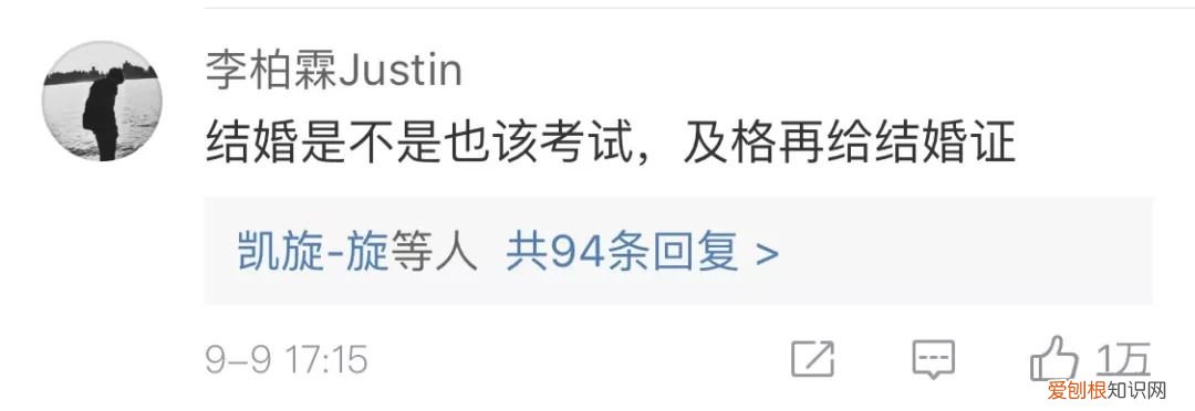 想离婚先考试?结婚容易离婚难 结婚容易离婚难