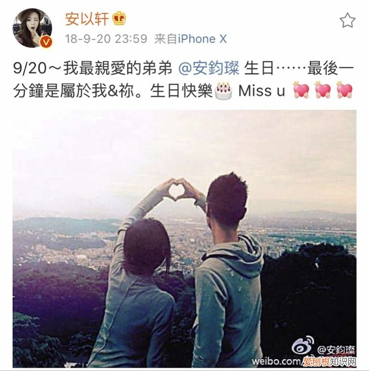 安以轩连续5年为已逝 安以轩和安钧璨