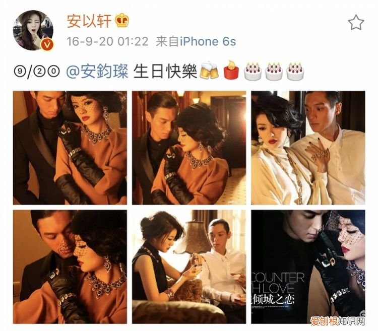 安以轩连续5年为已逝 安以轩和安钧璨