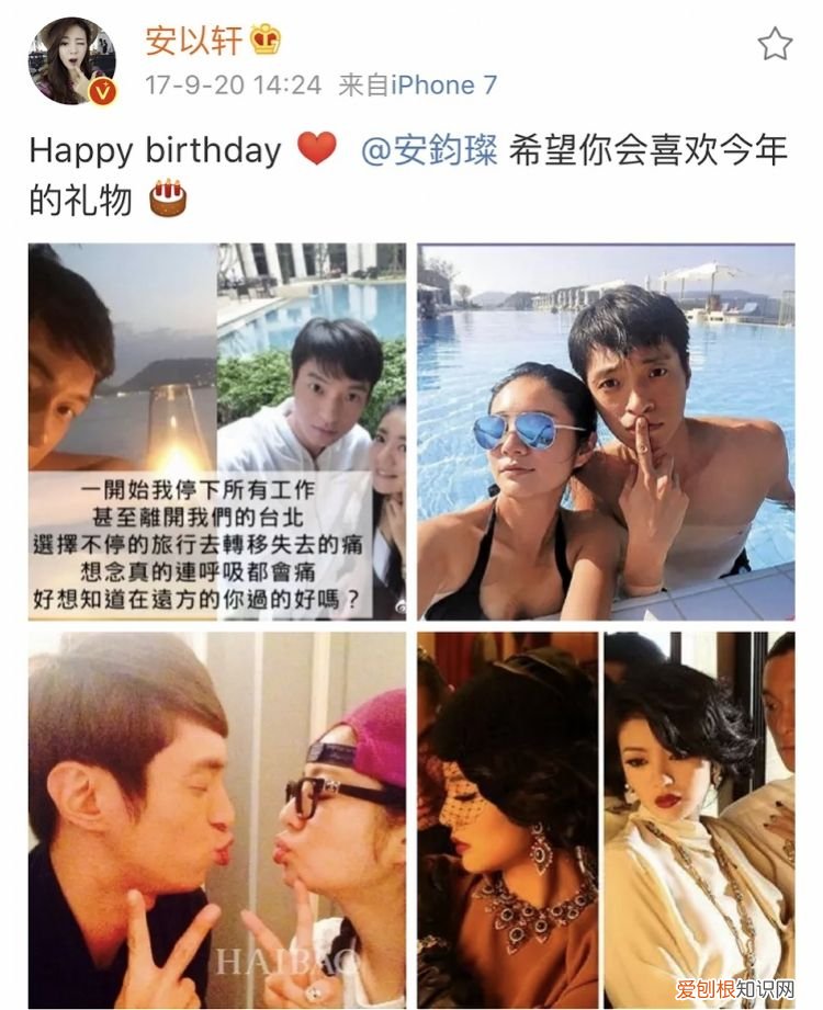 安以轩连续5年为已逝 安以轩和安钧璨