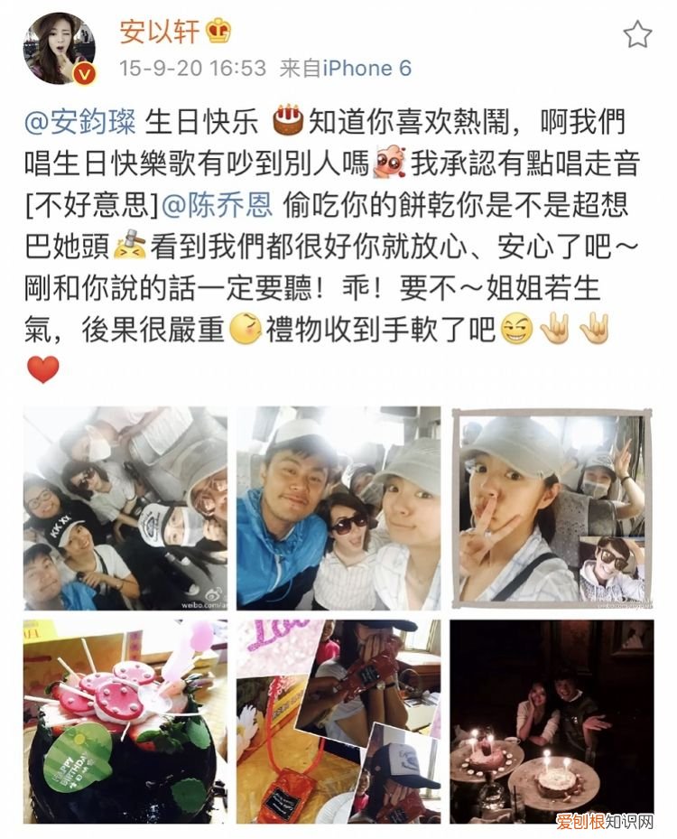 安以轩连续5年为已逝 安以轩和安钧璨