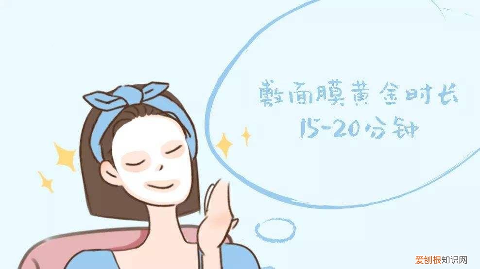 什么时候敷面膜最好 做面膜的最佳时间