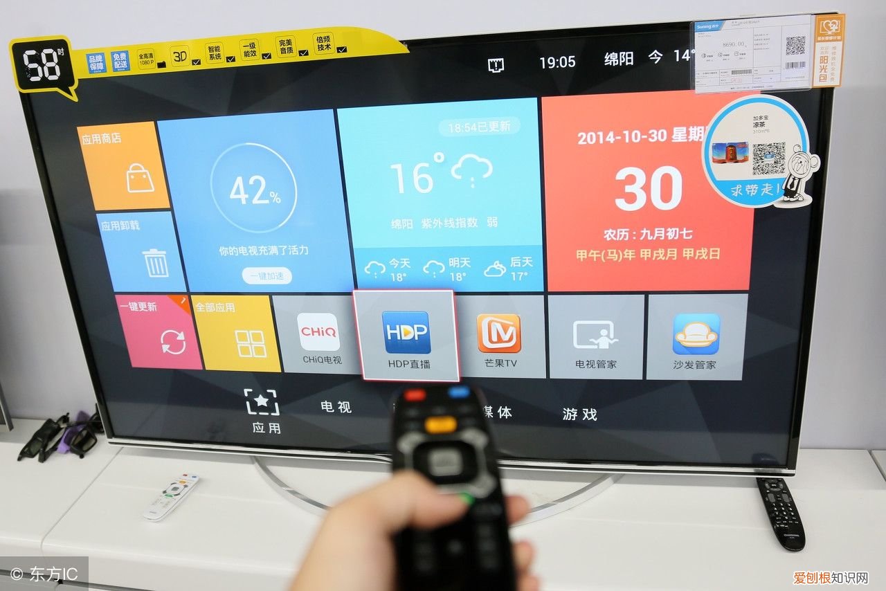 电视机顶盒如何破解？ 有线电视机顶盒破解