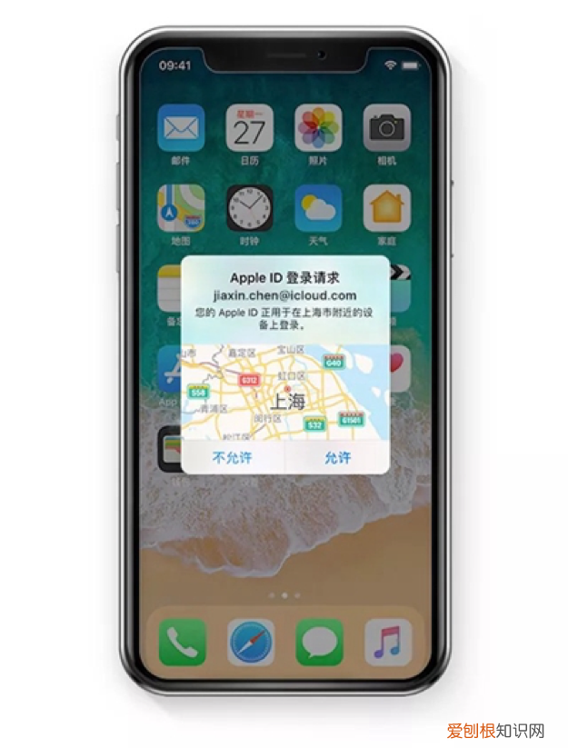3分钟快速了解苹果的双重认证 双重认证