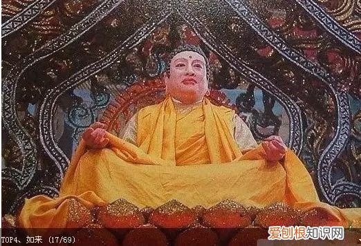 为何如来都要念他的尊号？ 南无药师琉璃光王佛