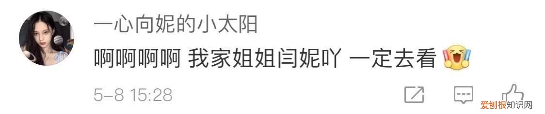 母亲节看闫妮新片特辑 闫妮主演的电影