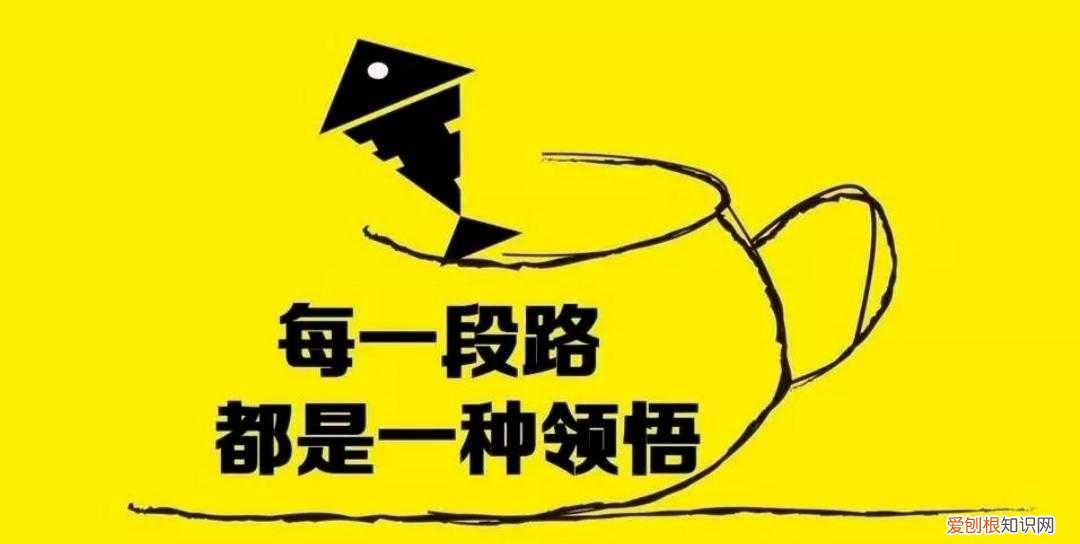 读万卷书·行万里路赏析 行千里路读万卷书
