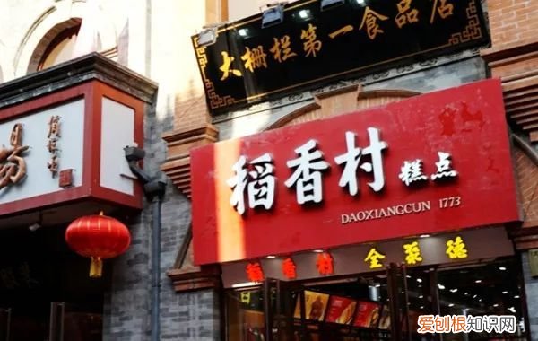 北京旅游攻略 北京旅游攻略2013