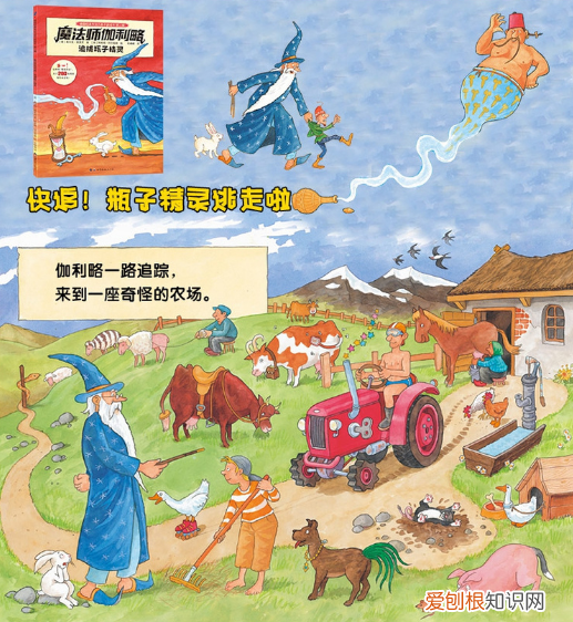 6个训练孩子专注力的方法 让孩子注意力集中