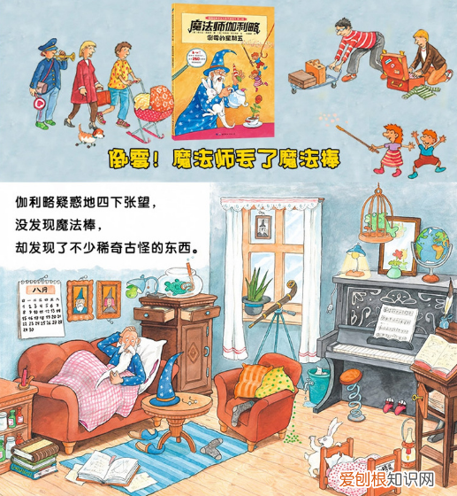 6个训练孩子专注力的方法 让孩子注意力集中