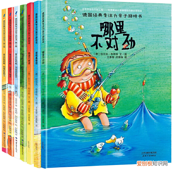 6个训练孩子专注力的方法 让孩子注意力集中