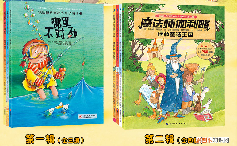 6个训练孩子专注力的方法 让孩子注意力集中