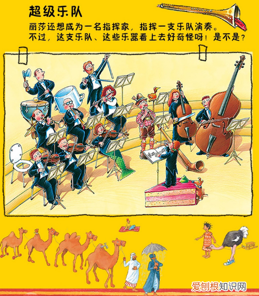 6个训练孩子专注力的方法 让孩子注意力集中