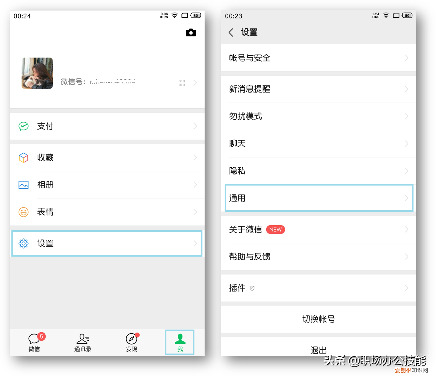 手机卡顿只清理垃圾方法 手机反应慢怎么处理