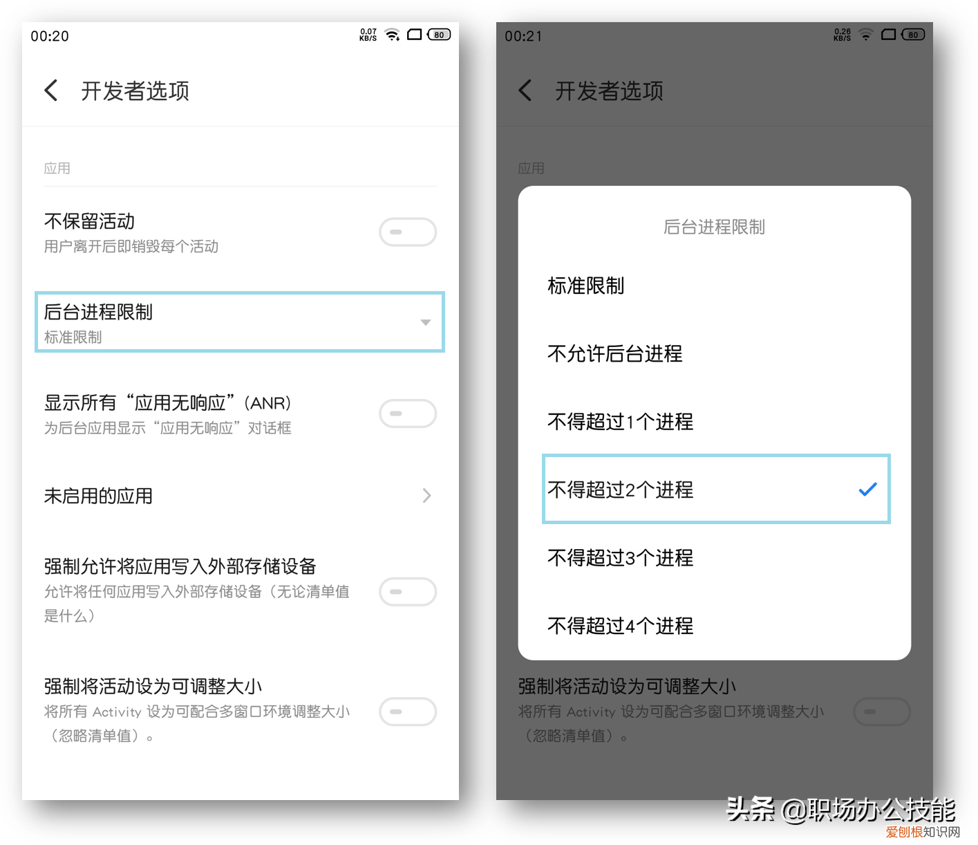 手机卡顿只清理垃圾方法 手机反应慢怎么处理