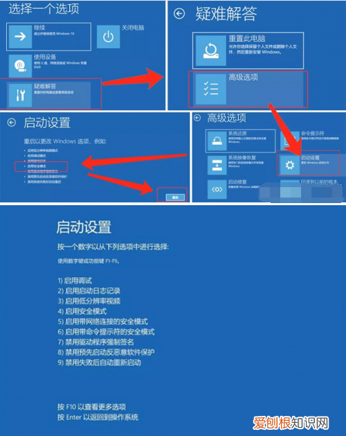 电脑开不了机的原因有哪些 电脑启动不了是什么原因