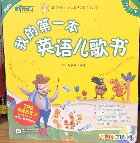 这个幼儿英语启蒙方法很有效呢 幼儿怎么学英语