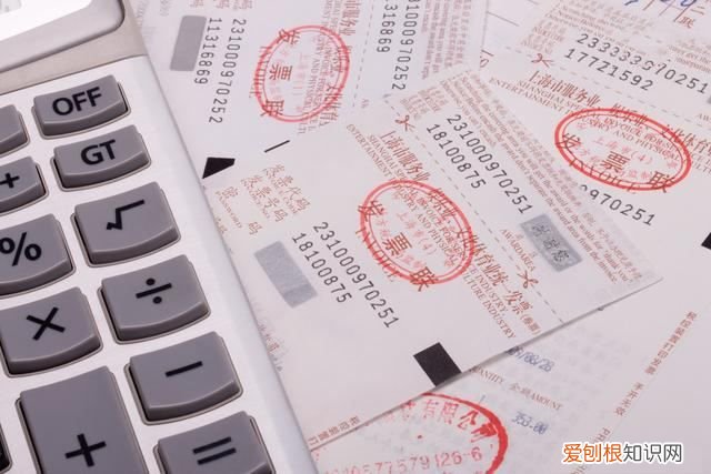 差旅费报销标准的规定 差旅费补助标准