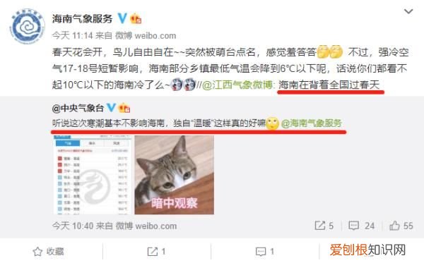 又有冷空气来了,最低温跌至6℃以下 海南岛的天气