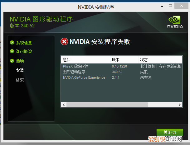独立显卡怎么安装 独立显卡安装