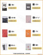 保暖内衣选得好 保暖内衣品牌排行榜