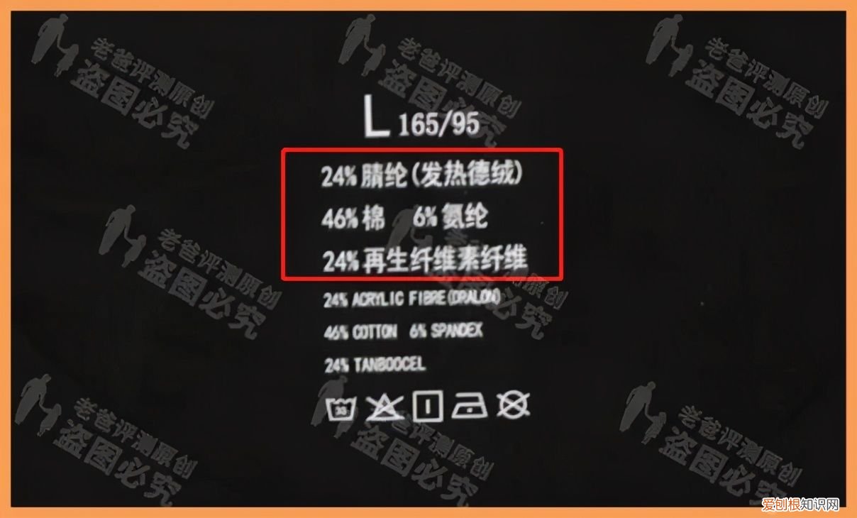 保暖内衣选得好 保暖内衣品牌排行榜