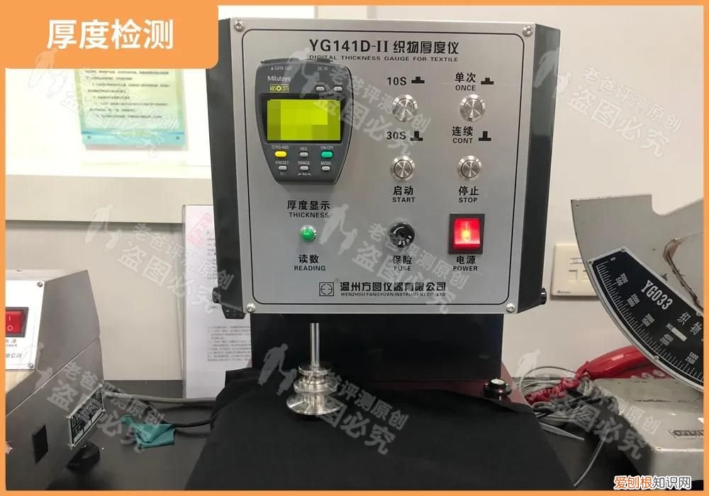 保暖内衣选得好 保暖内衣品牌排行榜