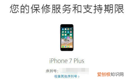 原来鉴别真假iPhone这么简单！ 苹果手机验真假