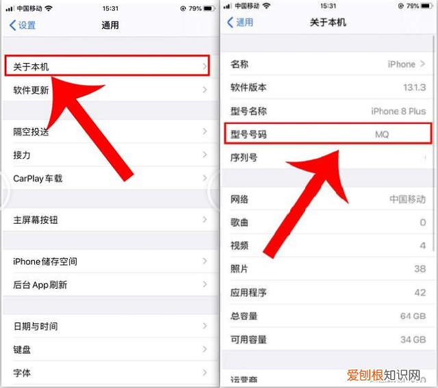 原来鉴别真假iPhone这么简单！ 苹果手机验真假