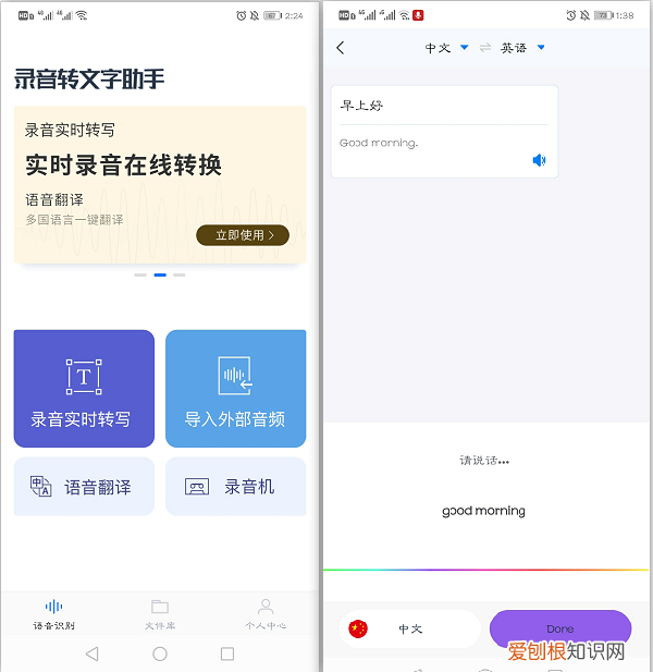 原来鉴别真假iPhone这么简单！ 苹果手机验真假