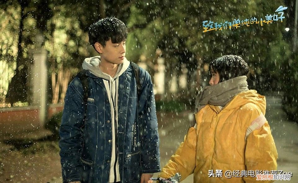 十二部超好看的青春校园偶像剧 有什么好看的偶像剧