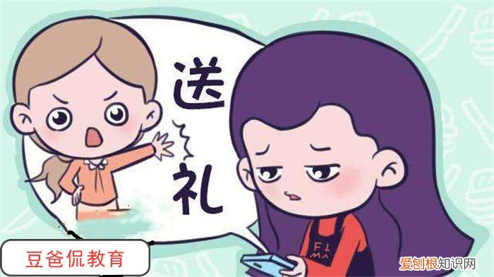 教师节给老师送什么? 教师节实用性礼物