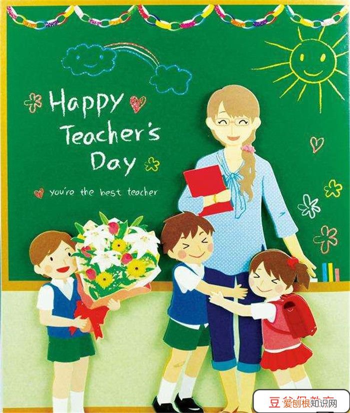教师节给老师送什么？ 教师节实用性礼物