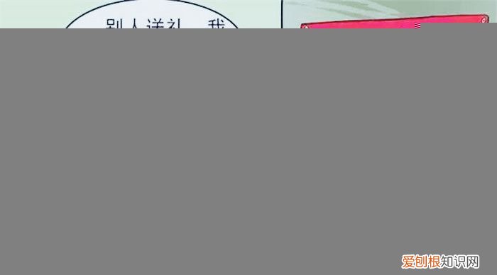 教师节给老师送什么？ 教师节实用性礼物