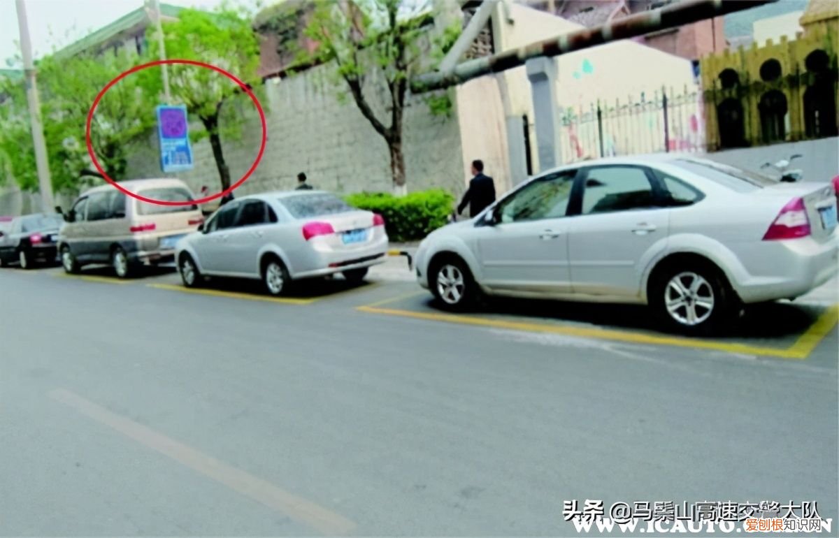 交通拥堵不按规定停车怎么处罚 交通拥堵处不按规定停车等候