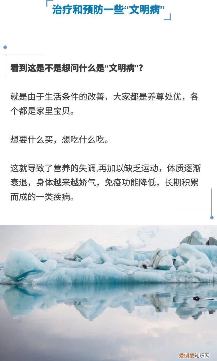 四大冬泳的好处,让你在冬天也不放弃治疗 冬泳有什么好处