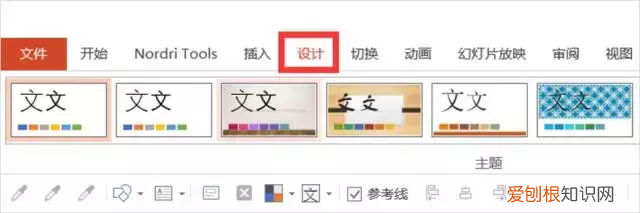 PPT的宽屏和普屏 ppt宽屏怎么设置