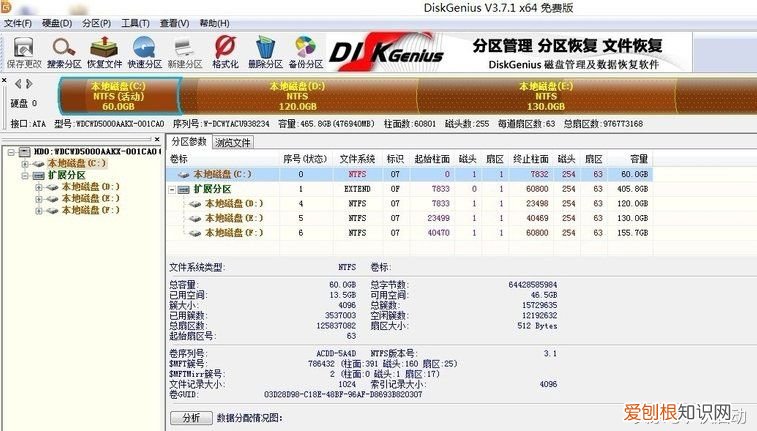 电脑硬盘坏了可以修吗 硬盘坏了能修吗