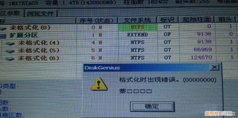电脑硬盘坏了可以修吗 硬盘坏了能修吗