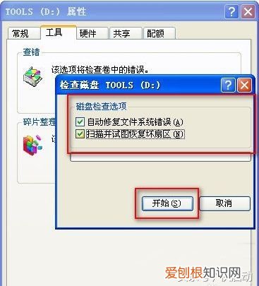电脑硬盘坏了可以修吗 硬盘坏了能修吗
