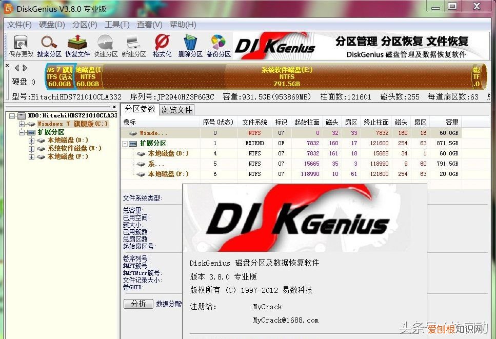 电脑硬盘坏了可以修吗 硬盘坏了能修吗