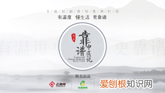 药王孙思邈养生十要诀！ 孙思邈养生！