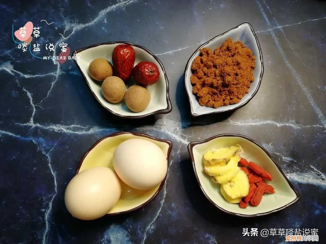 拯救女人无血色的红糖鸡蛋 红糖荷包蛋的做法