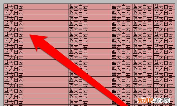 excel表格该怎样复制表格保持原有样式