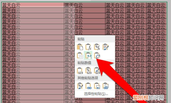 excel表格该怎样复制表格保持原有样式