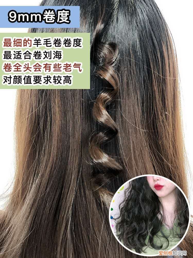 卷发棒怎么选？ 卷发棒哪种好