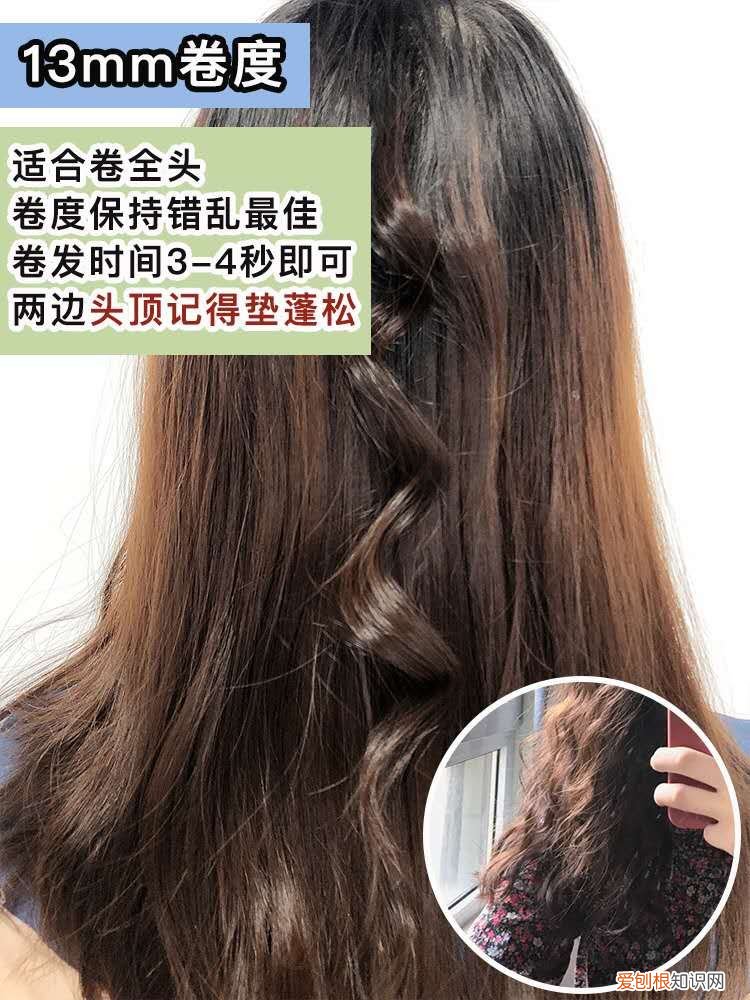 卷发棒怎么选？ 卷发棒哪种好