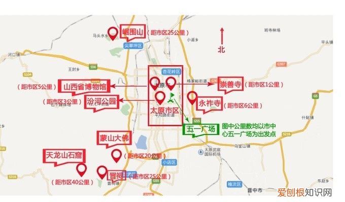 超详细山西太原攻略 山西太原旅游景点