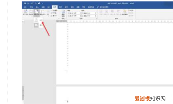 word文档咋竖向排版,word文字怎么竖排居中